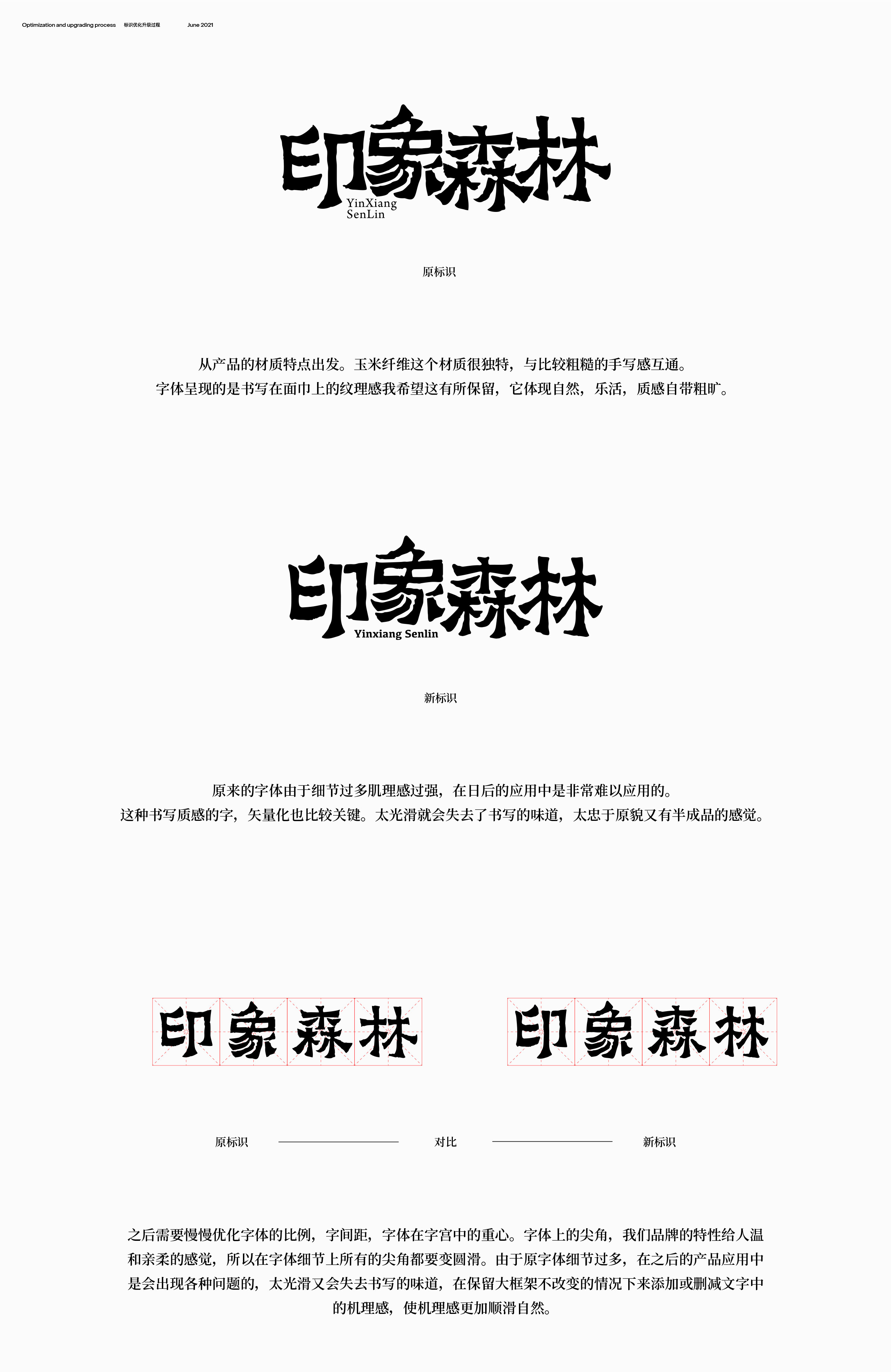 1634293187233232.jpg 詳情頁長圖模版.jpg