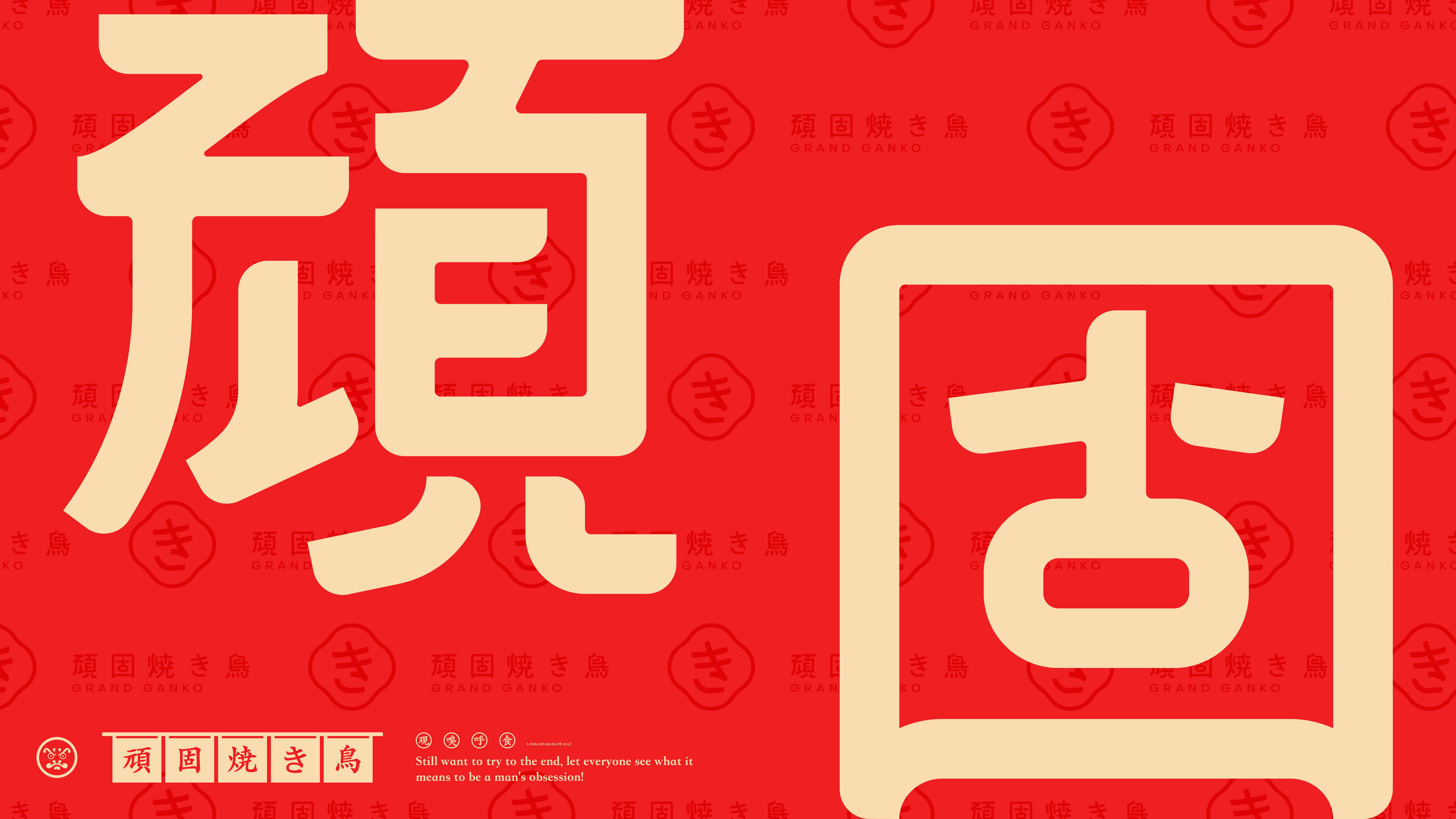 1635423899110453.jpg 頑固燒鳥提案210726_27.jpg