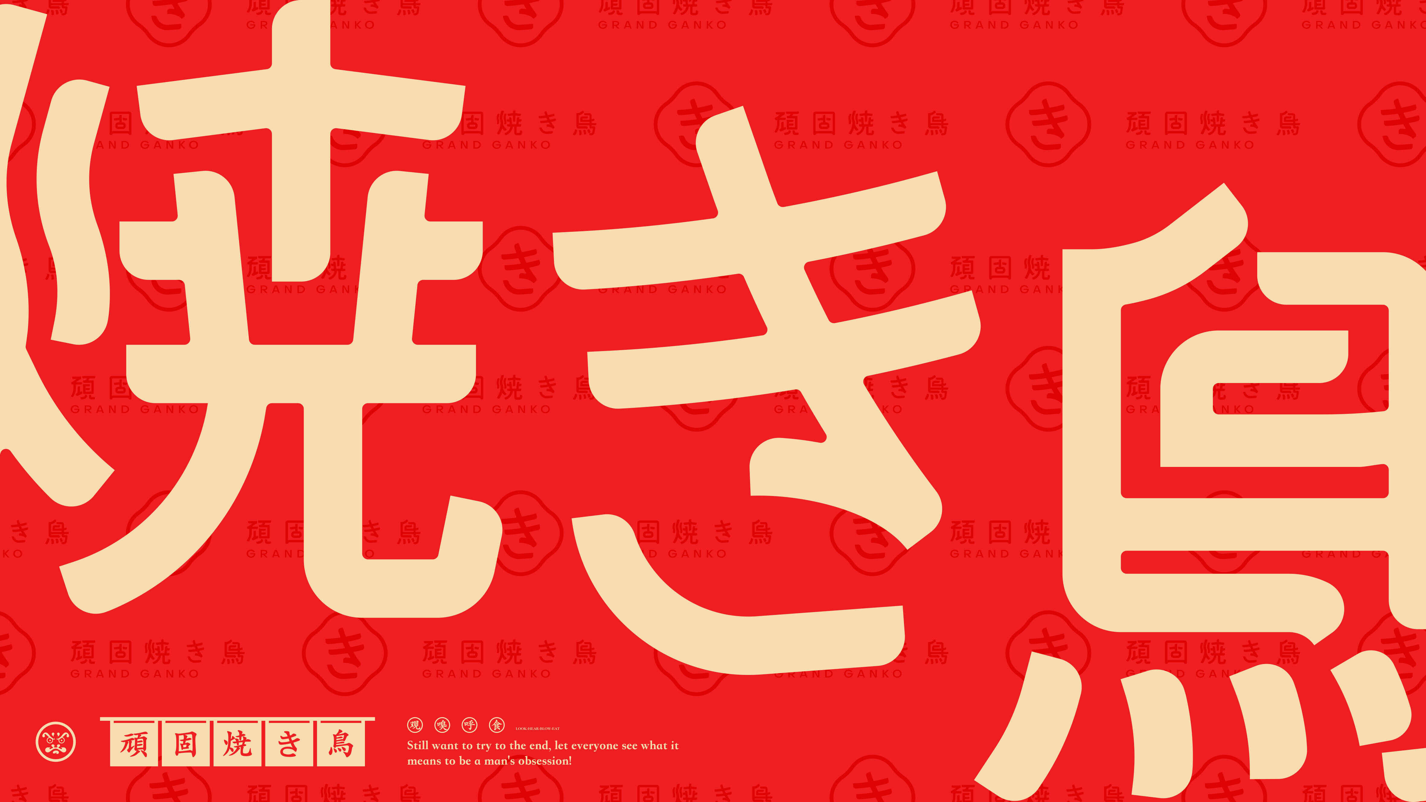 1635423899478685.jpg 頑固燒鳥提案210726_28.jpg