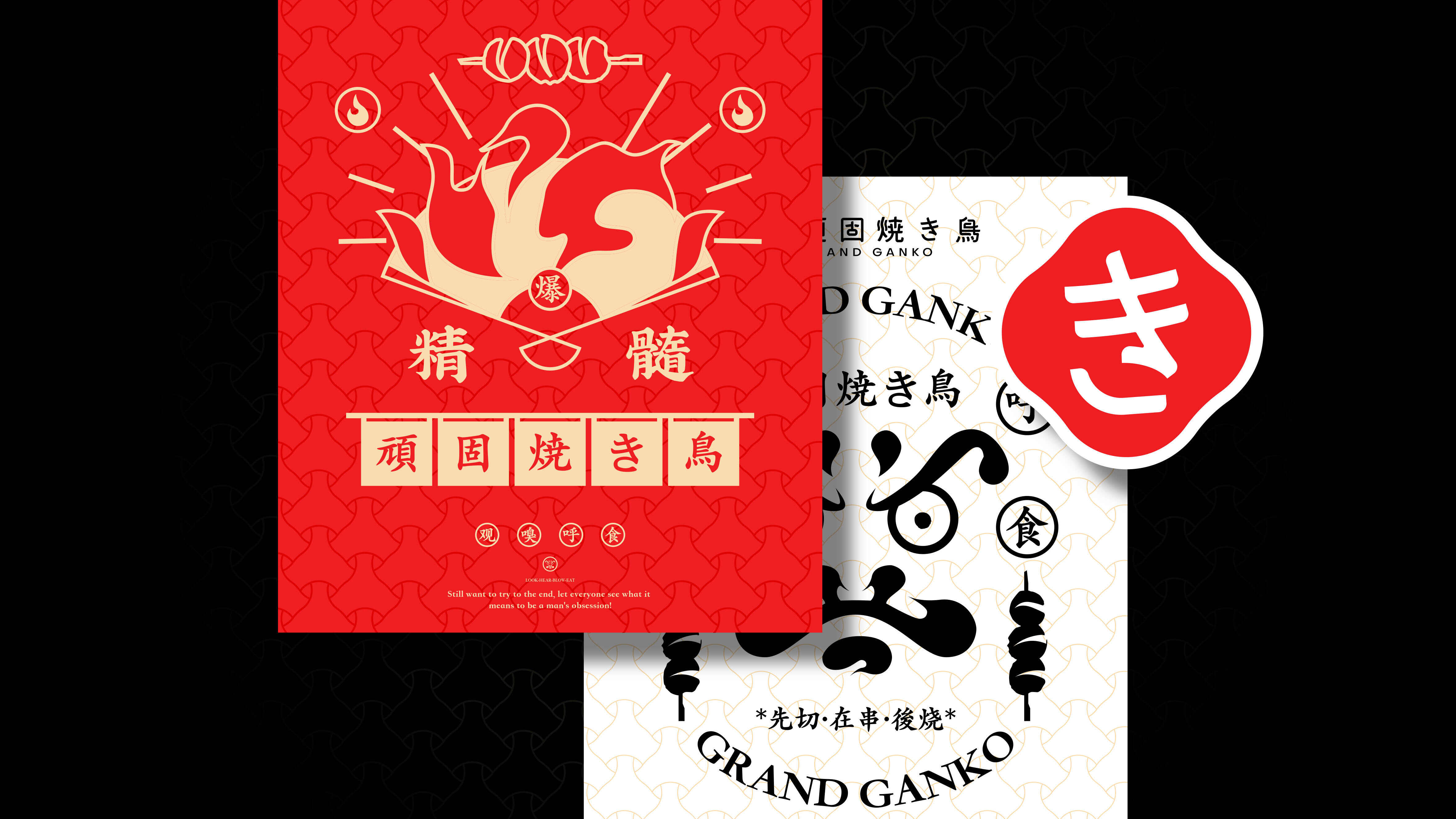 1635423980428897.jpg 頑固燒鳥提案210726_45.jpg