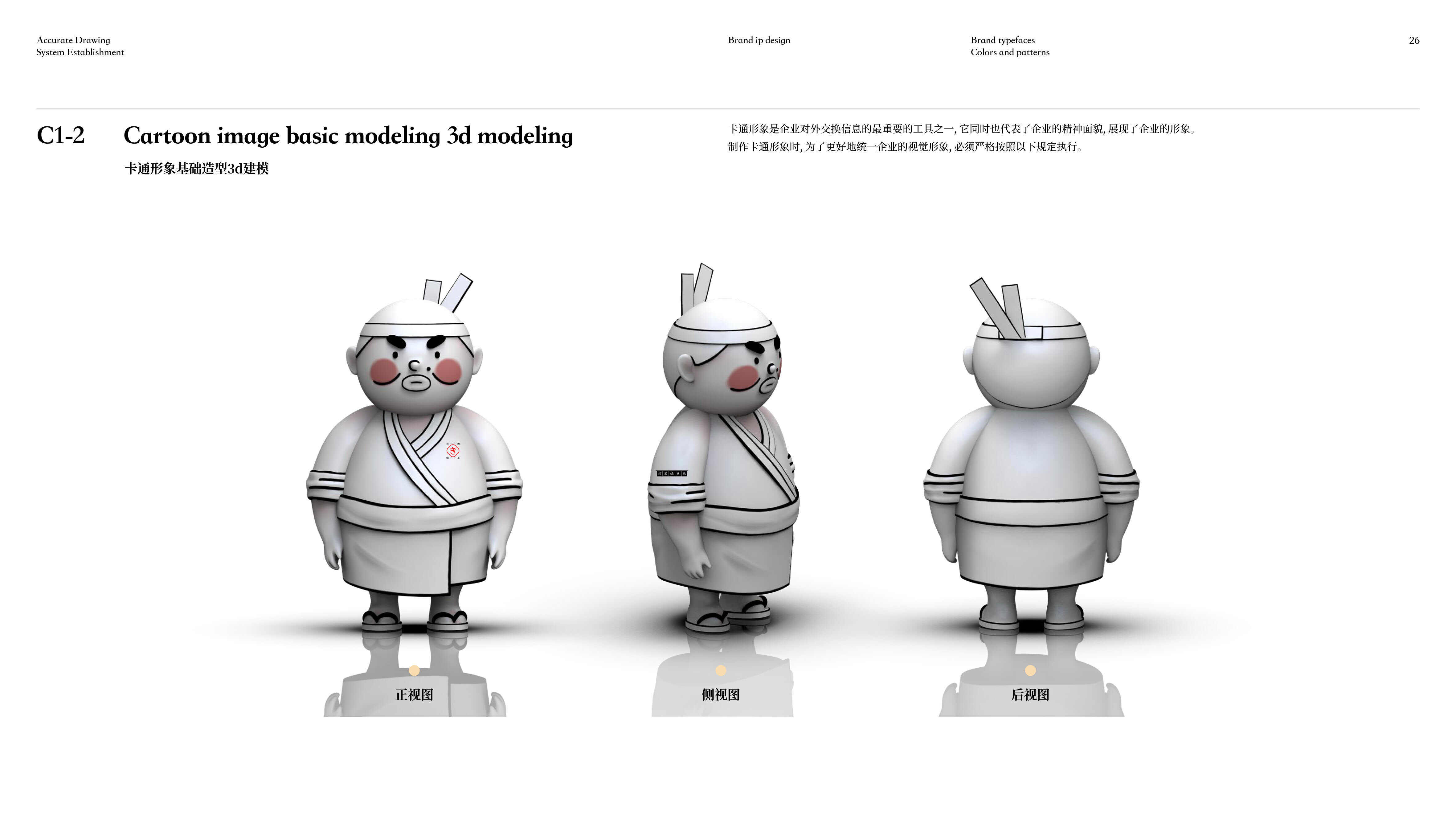 1635424011491595.jpg 頑固燒鳥vi(1)_26.jpg