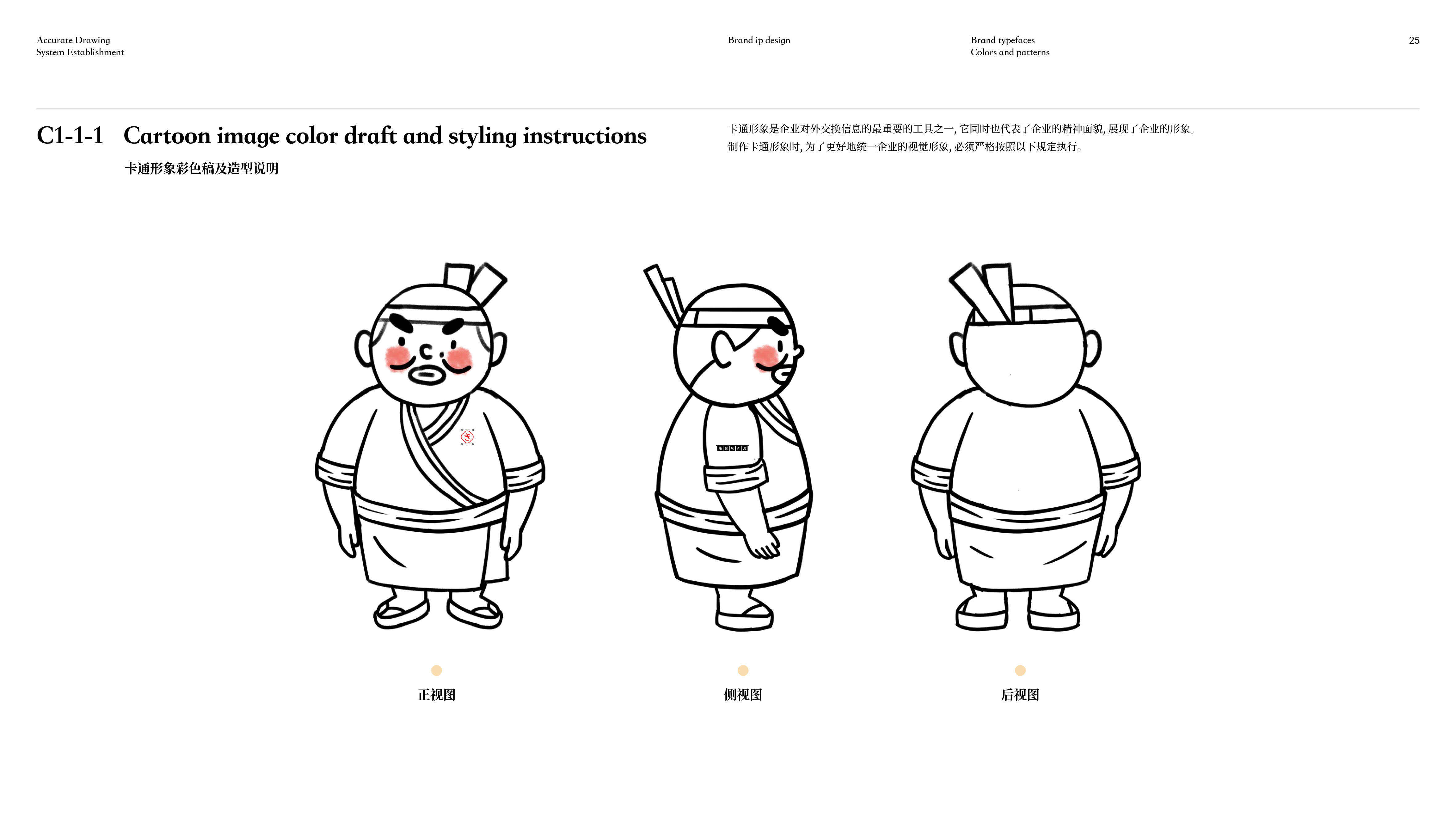 1635424011726806.jpg 頑固燒鳥vi(1)_25.jpg