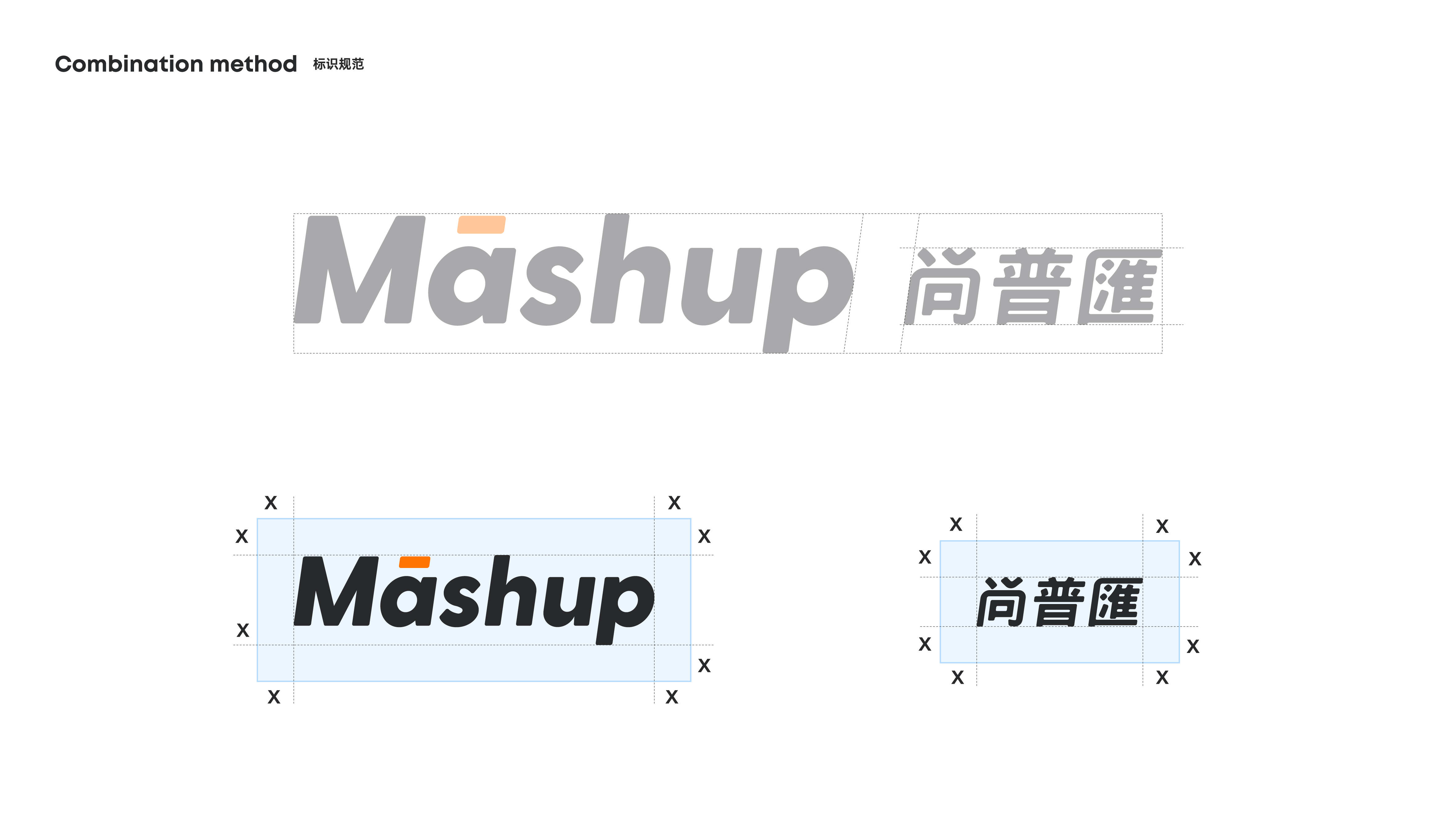 尚普匯 提案（轉(zhuǎn)曲）-15.jpg