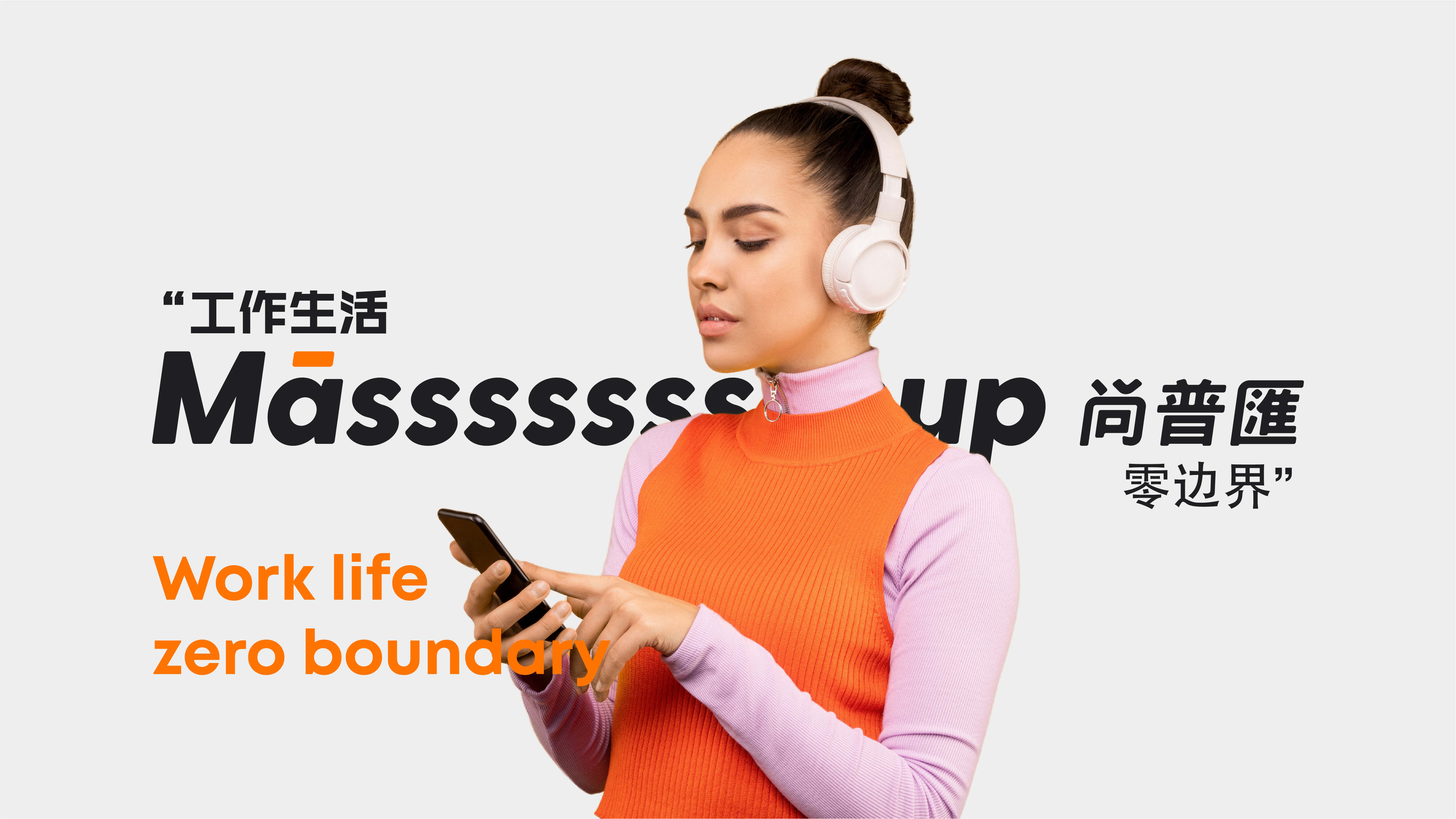 尚普匯 提案（轉(zhuǎn)曲）-20.jpg