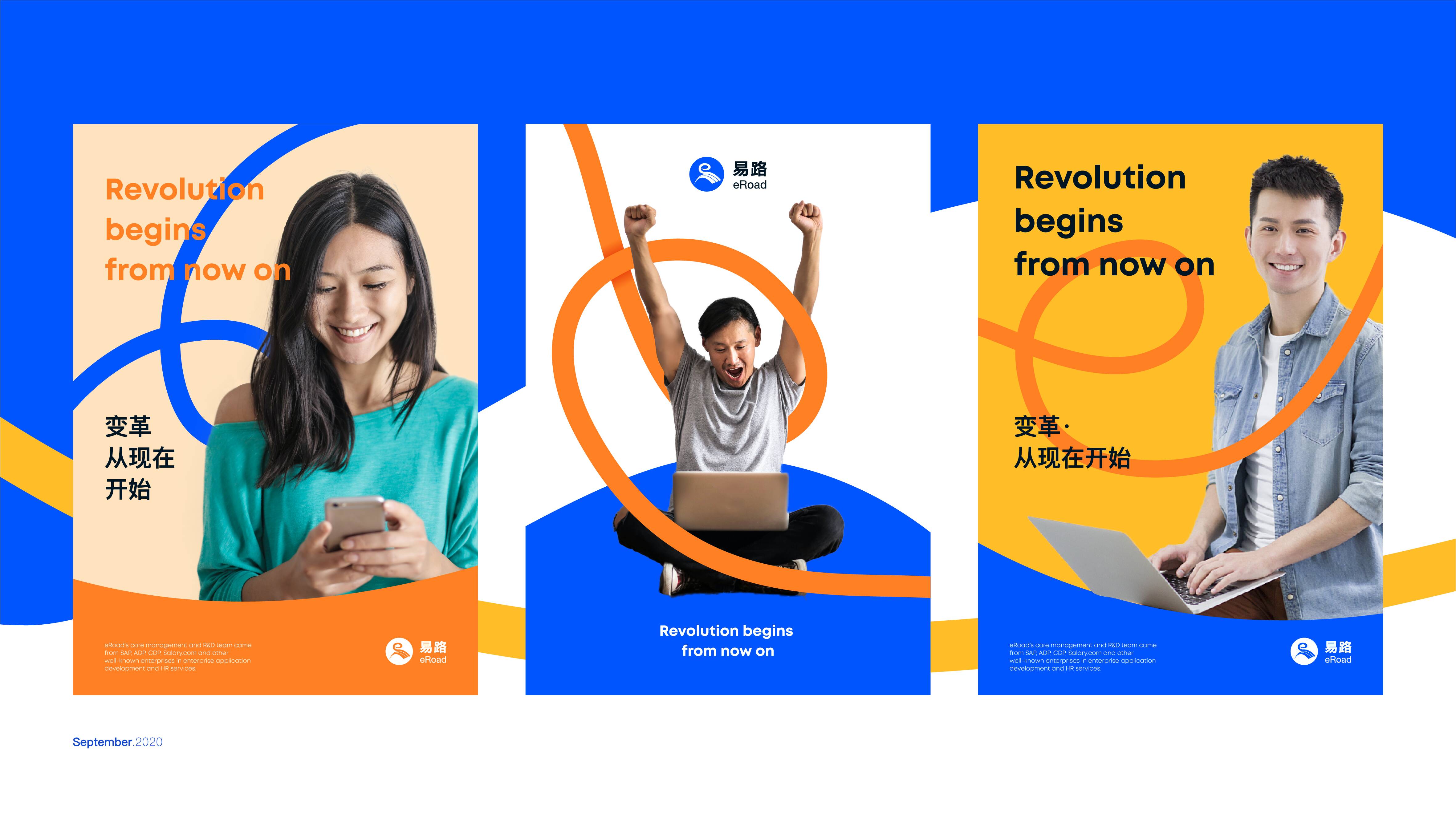 1642760373119387.jpg 易路軟件輔助圖形提案2(轉(zhuǎn)曲)-39.jpg