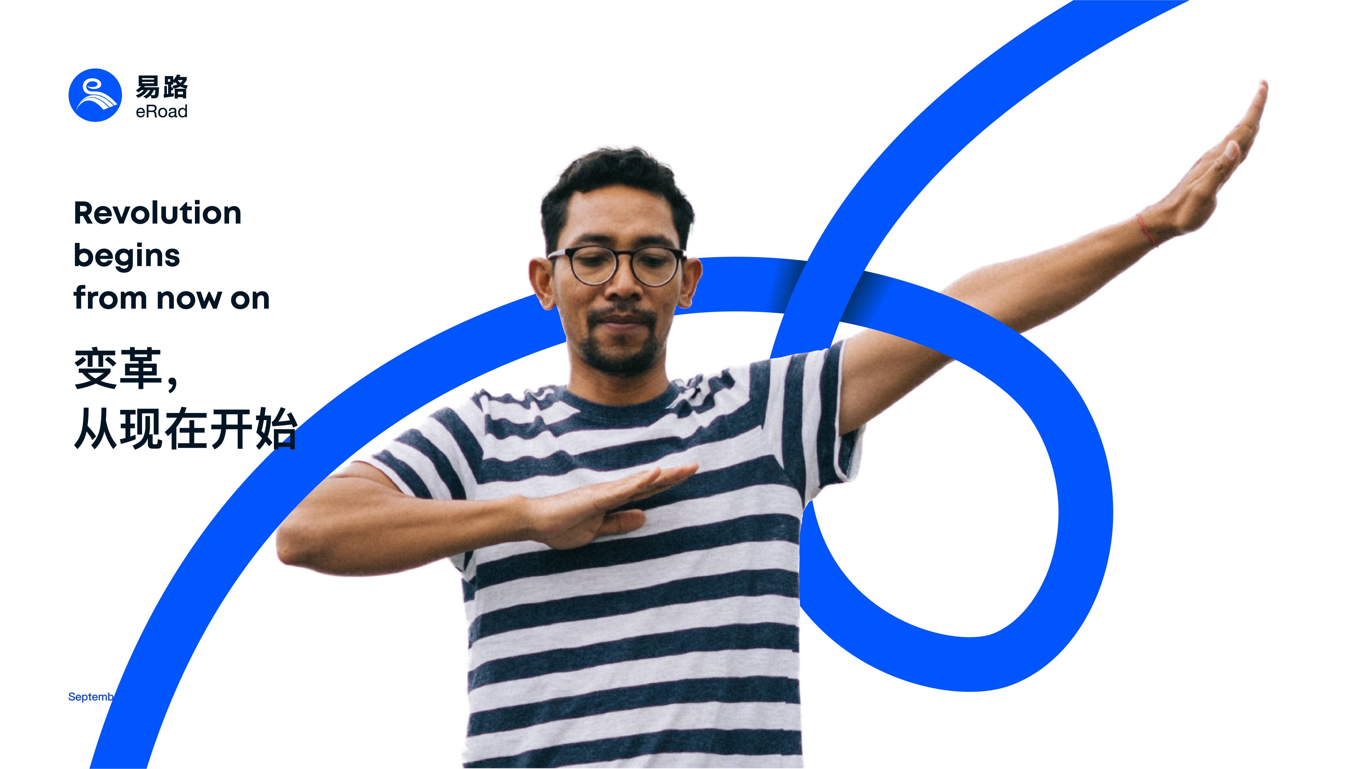 1642760373125872.jpg 易路軟件輔助圖形提案2(轉(zhuǎn)曲)-38.jpg