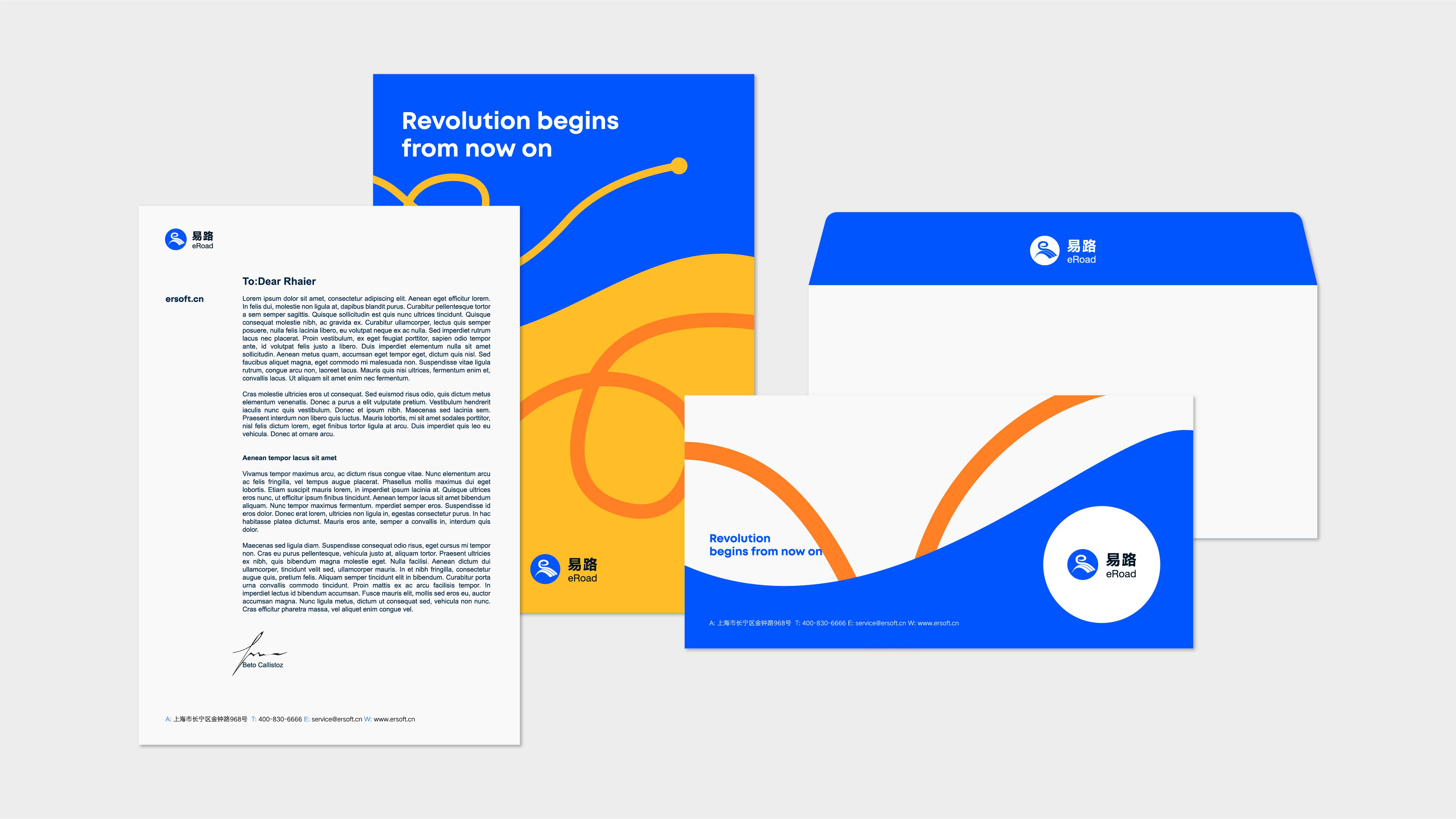 1642760373513024.jpg 易路軟件輔助圖形提案2(轉(zhuǎn)曲)-42.jpg