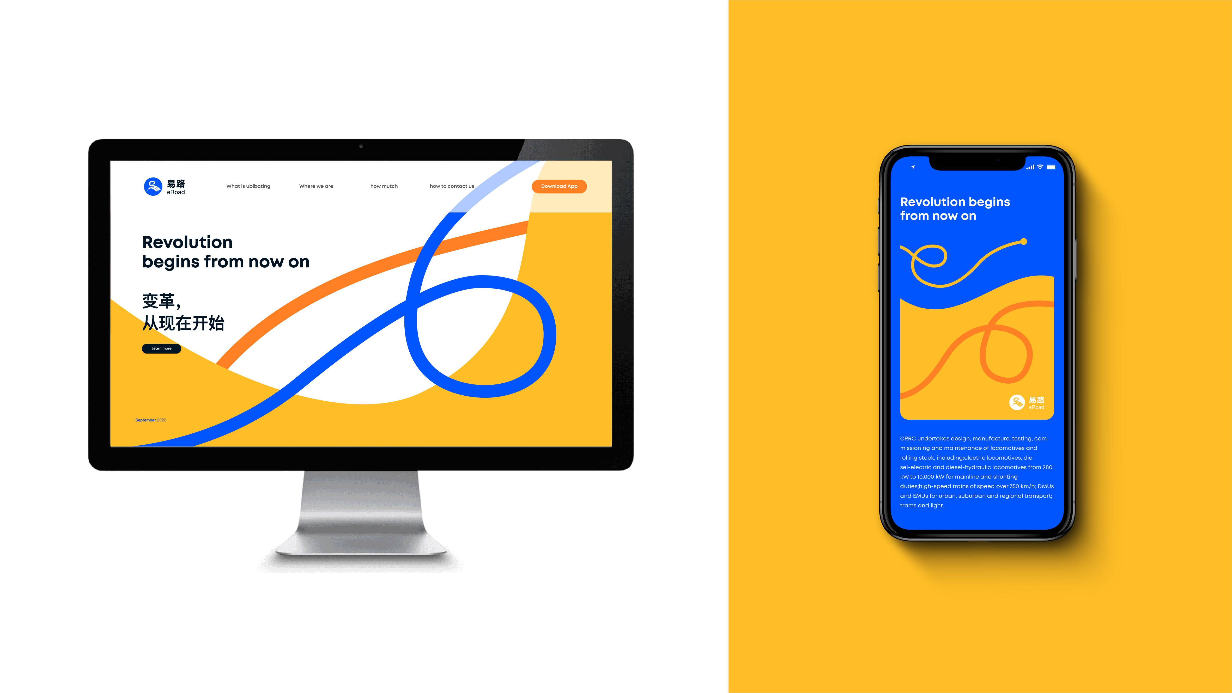 1642760374112954.jpg 易路軟件輔助圖形提案2(轉(zhuǎn)曲)-45.jpg