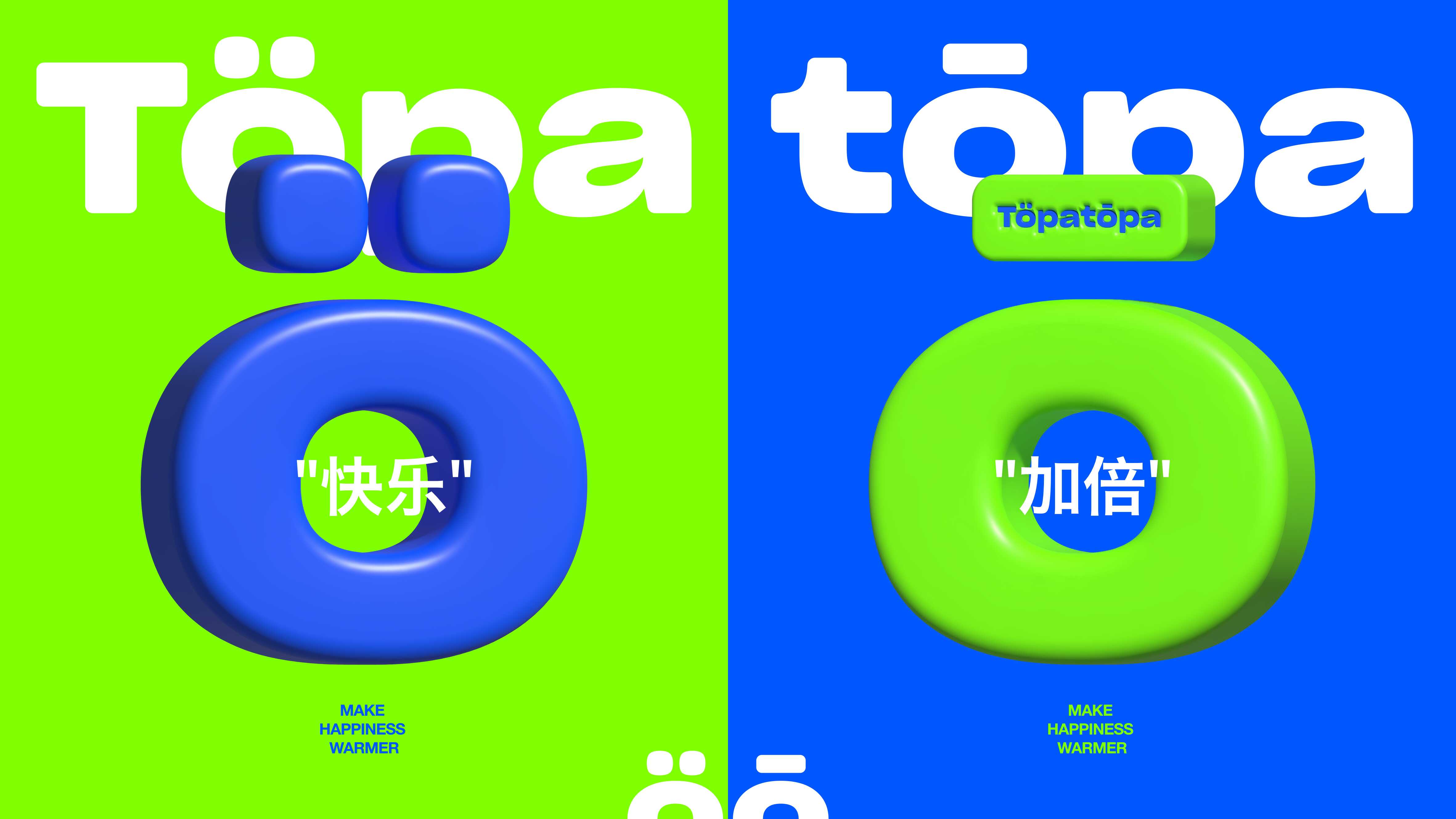 2022.03.10 Topatopa提案_32.jpg