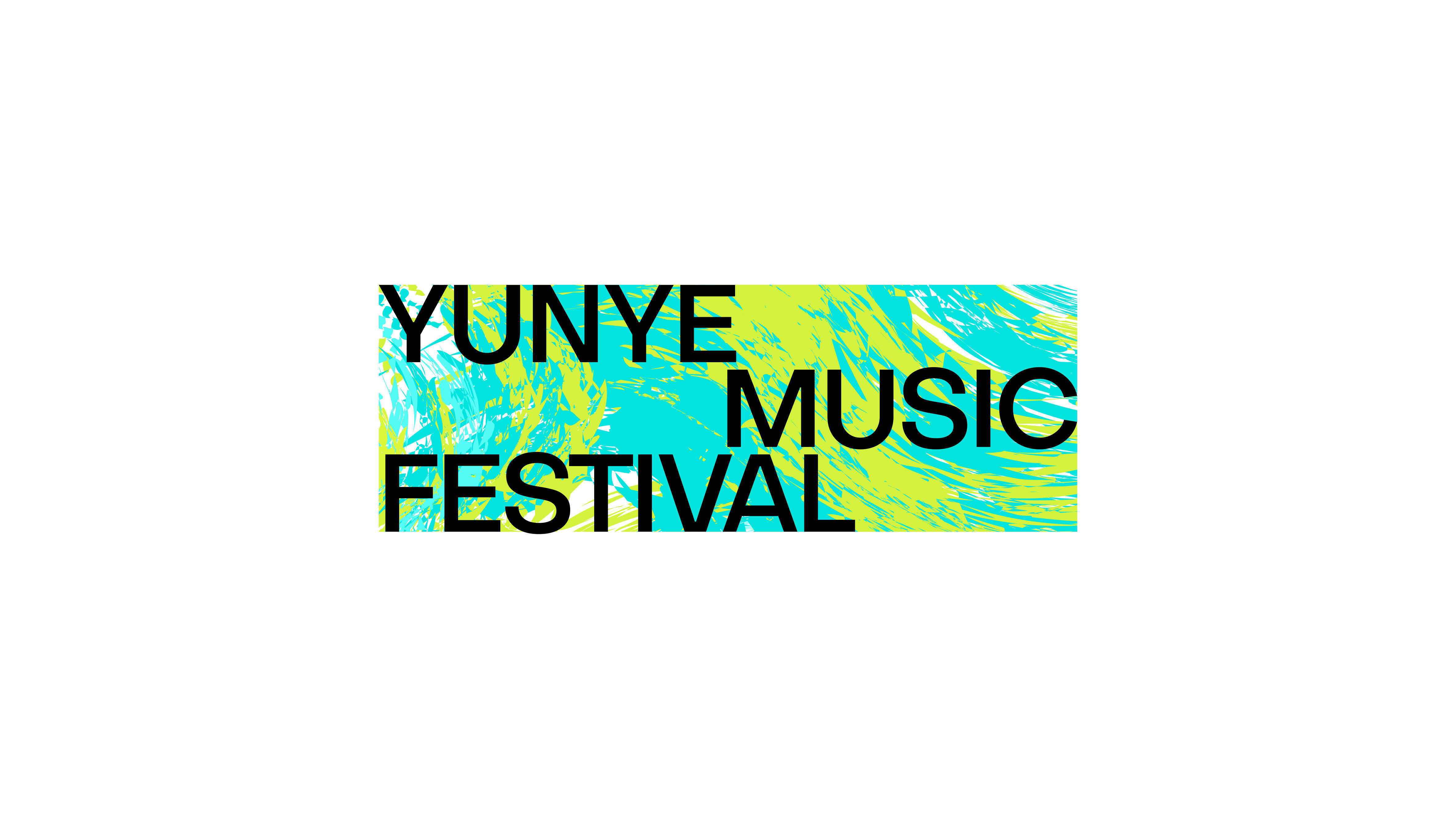 2023.09.04  雲(yún)野音樂節(jié)_30.jpg