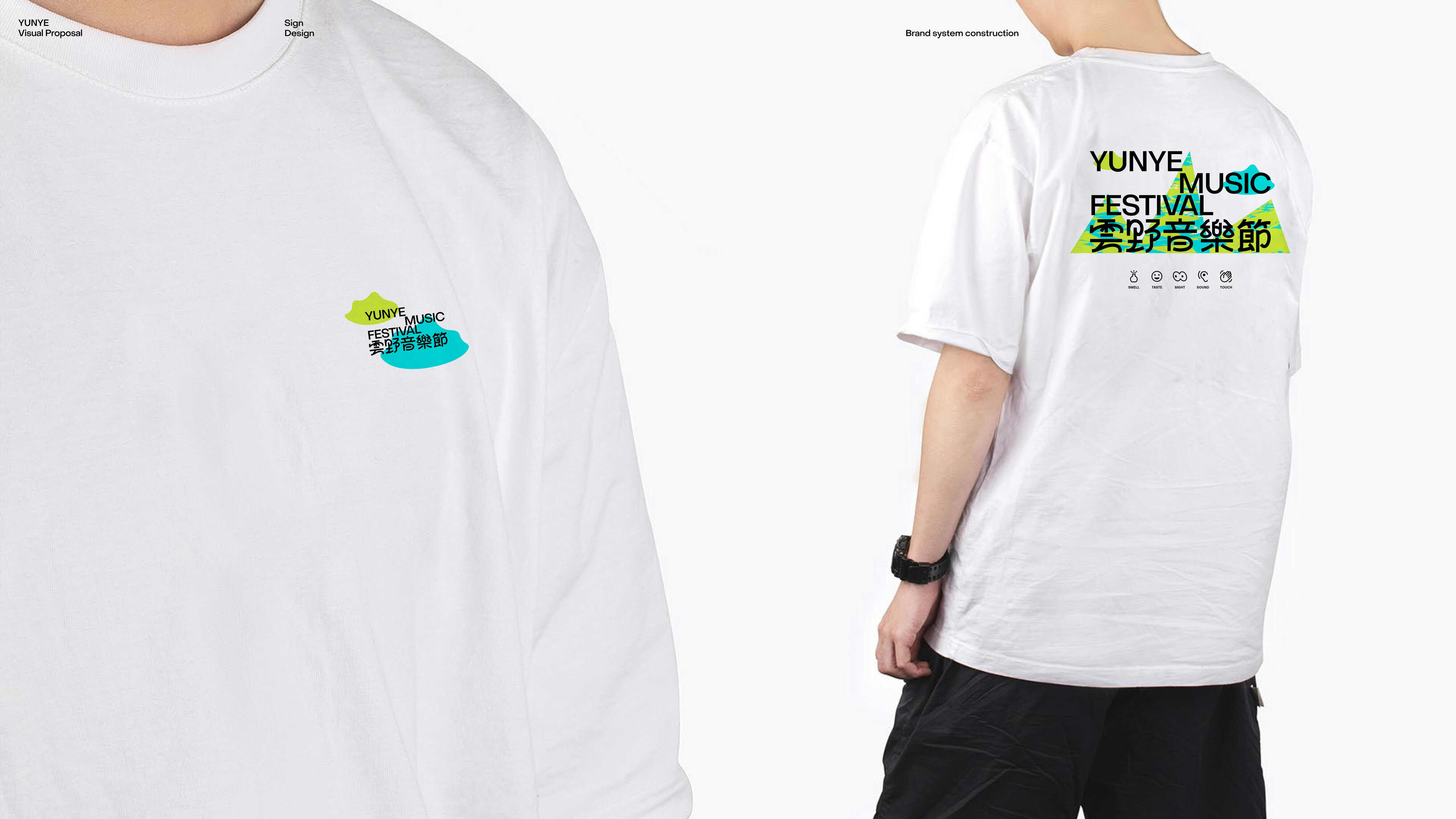 2023.09.04  雲(yún)野音樂節(jié)_49.jpg