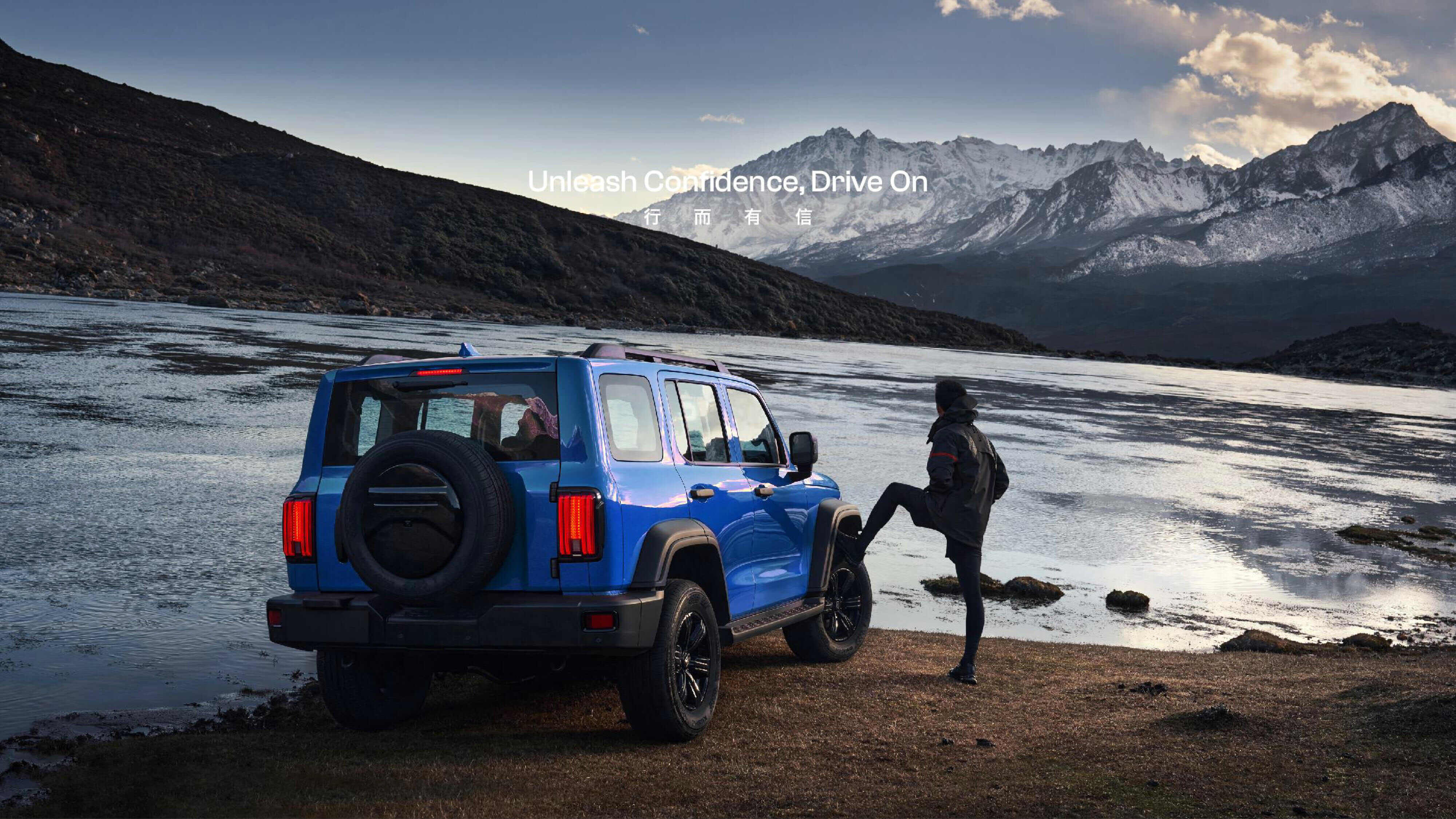 2023.09.14 MU沐-玲瓏輪胎_51.jpg