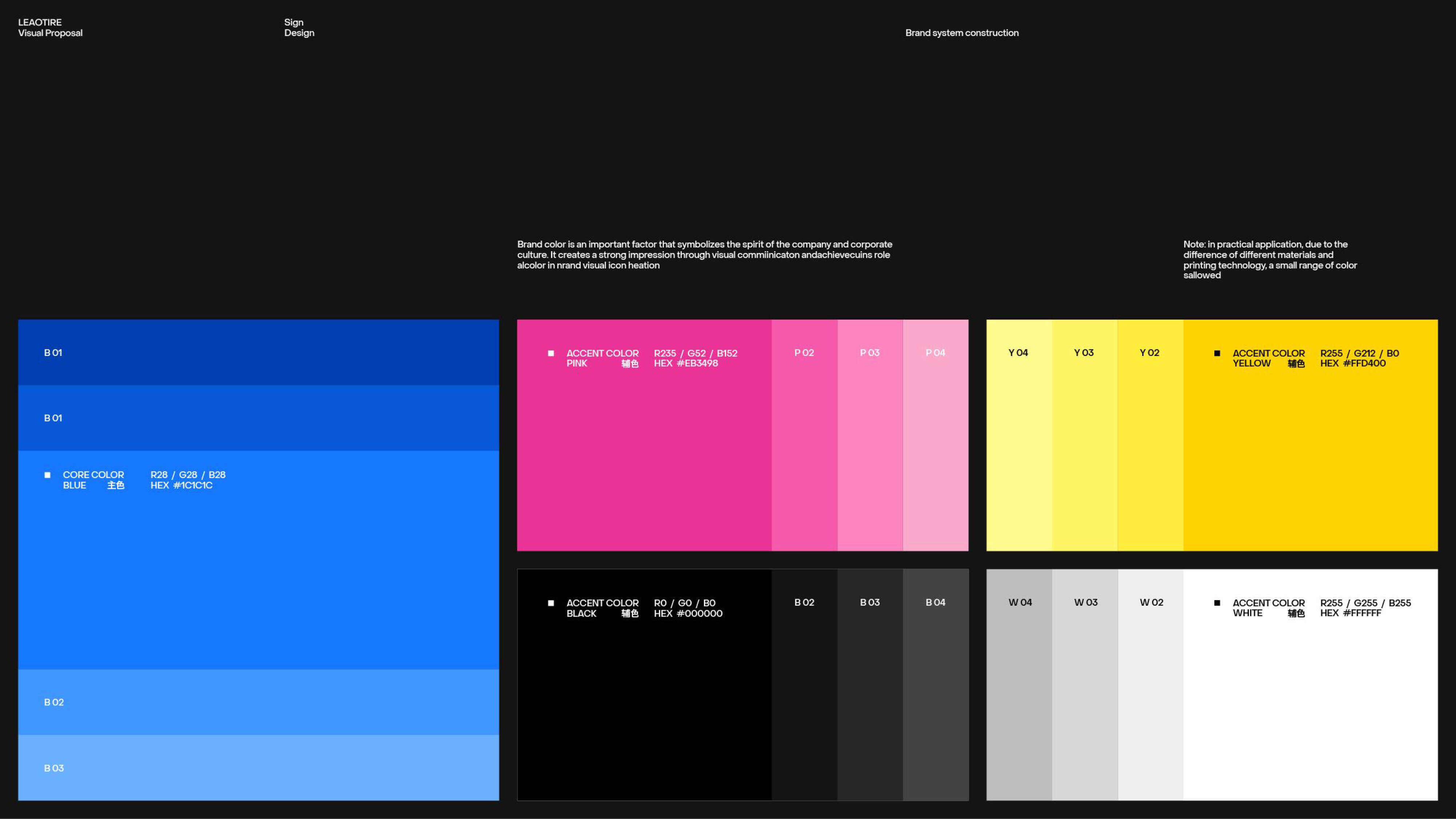 2023.09.14 MU沐-玲瓏輪胎_61.jpg