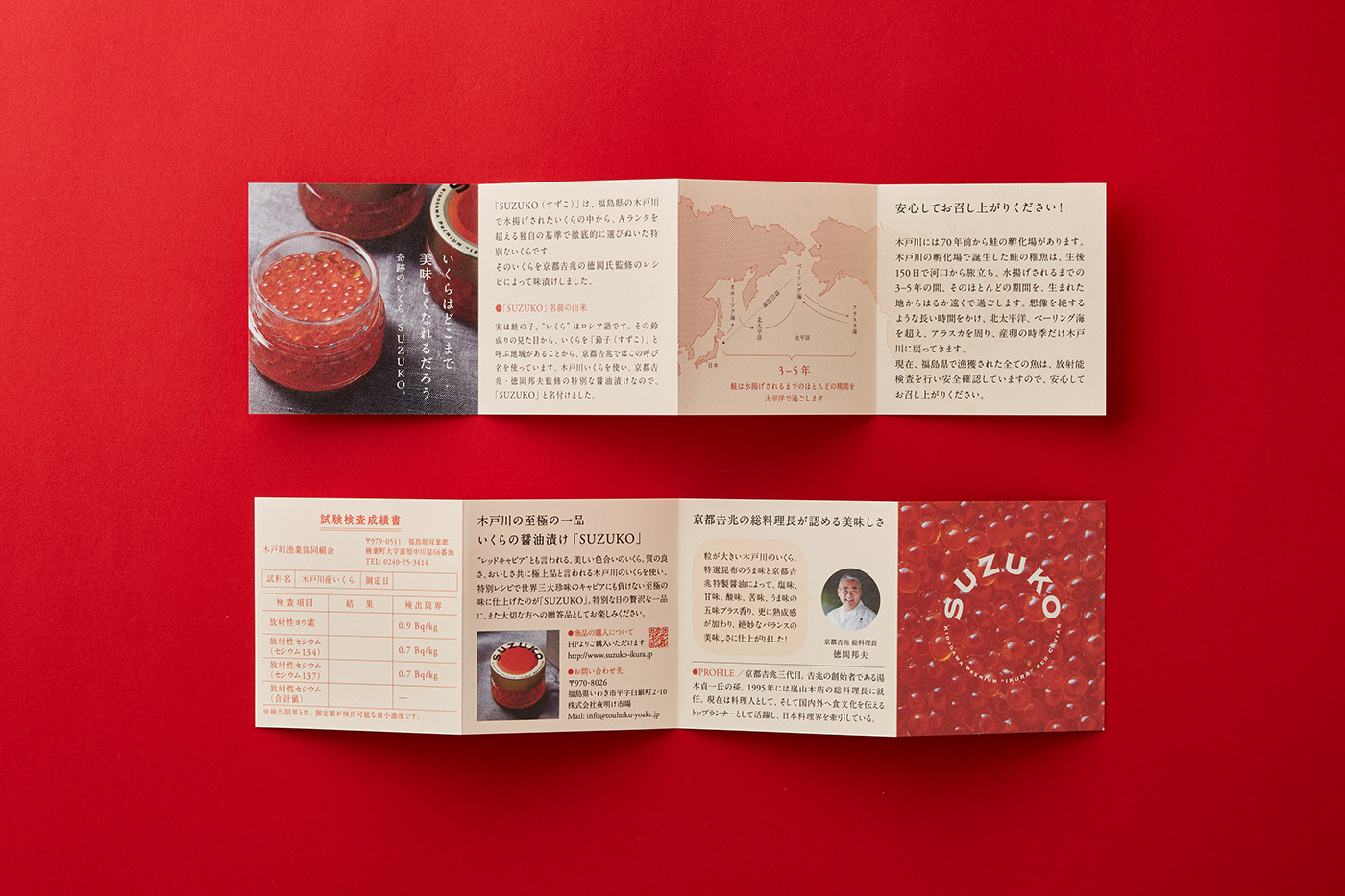 上海品牌設計公司談畫冊設計中要注意哪些誤區(qū)？