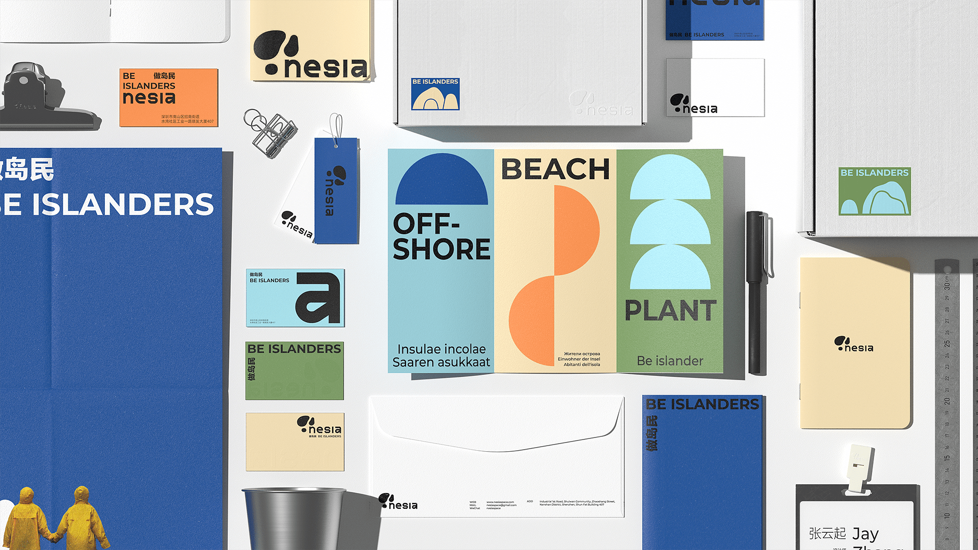 淺談專業(yè)品牌設(shè)計(jì)的優(yōu)勢是什么？