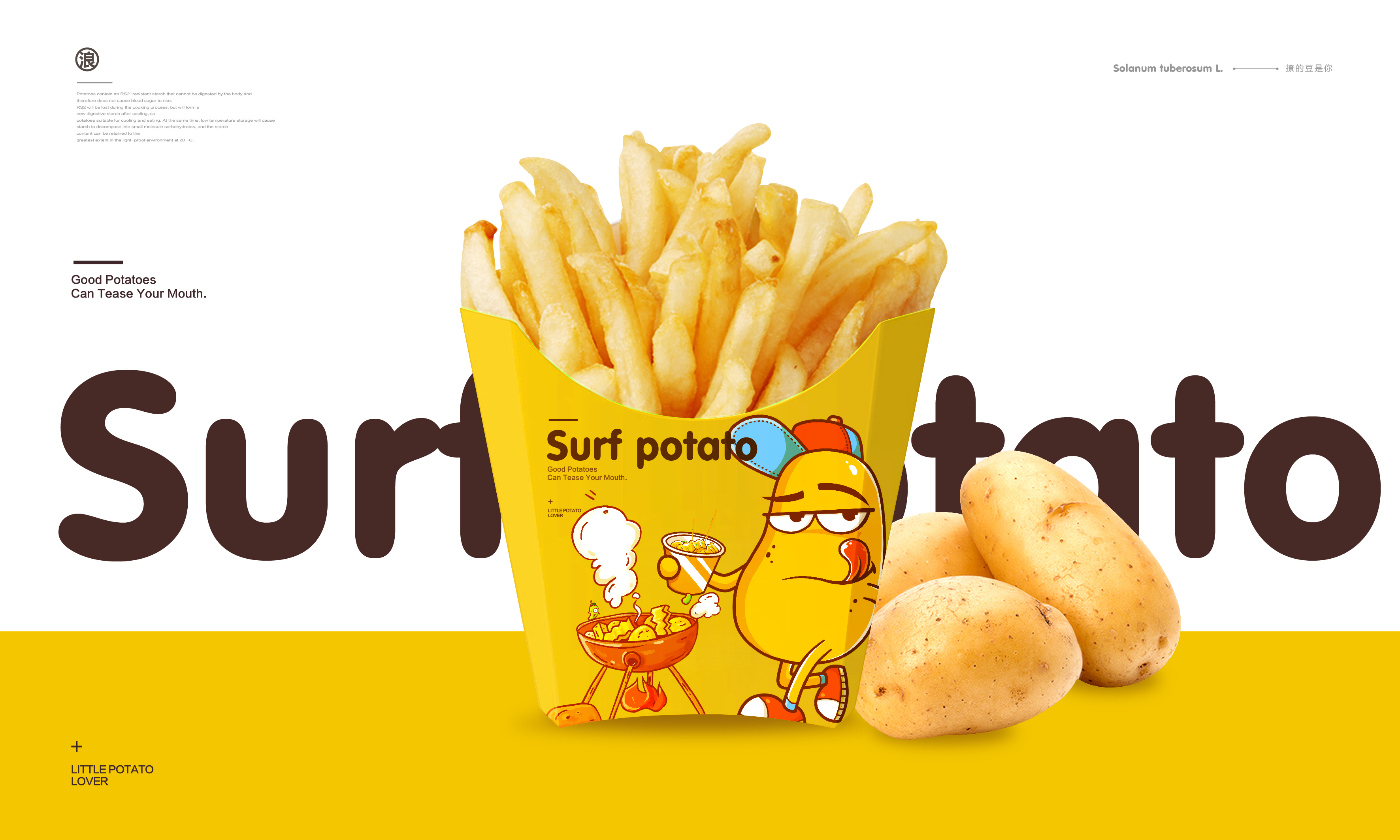 白酒產(chǎn)品品牌包裝設(shè)計應(yīng)該要如何進行打造？