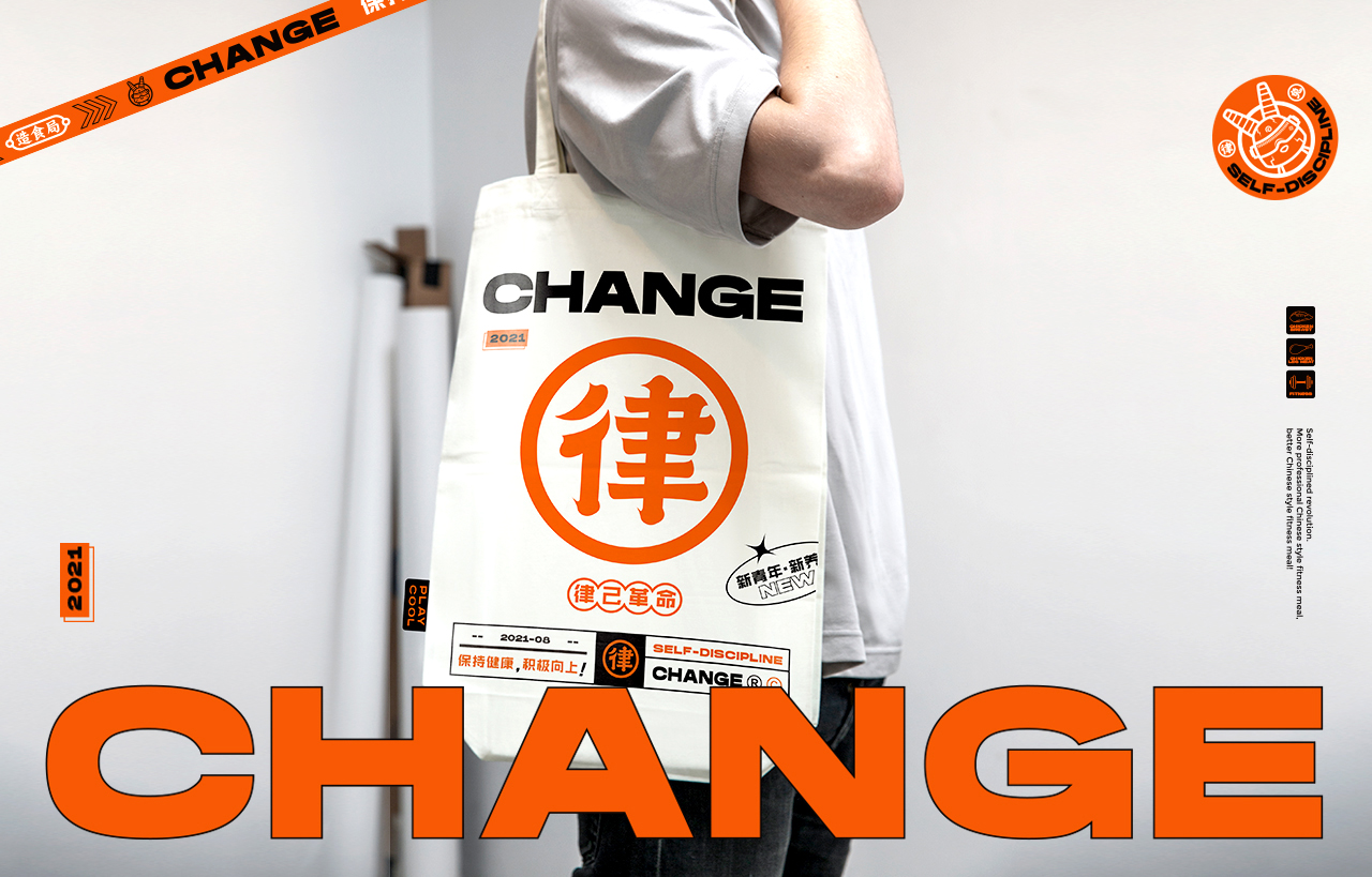 品牌包裝設(shè)計(jì)的后期準(zhǔn)備工作有什么？