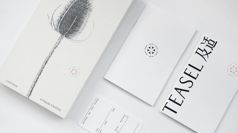 服裝畫冊(cè)設(shè)計(jì)選用哪種設(shè)計(jì)風(fēng)格？