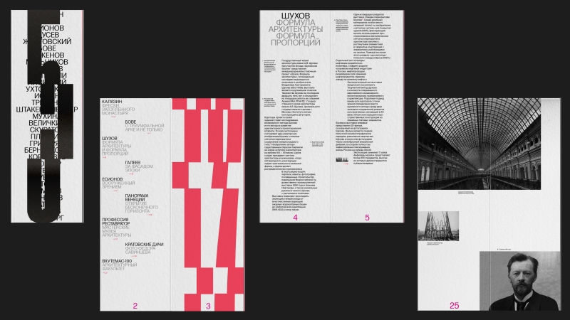 上海VI設計公司的設計師團隊有哪些人才？