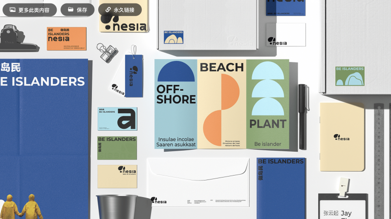 上海VI設(shè)計(jì)公司是否與國際知名設(shè)計(jì)公司合作過？