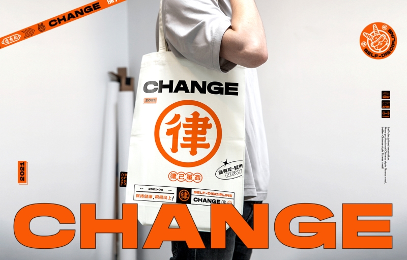 上海包裝設(shè)計公司是否會根據(jù)客戶需求量身定制設(shè)計方案？