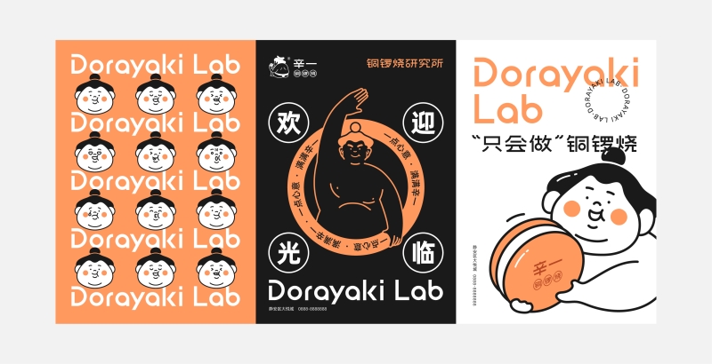 上海畫冊設(shè)計中如何有效地進(jìn)行市場調(diào)研和競爭分析？